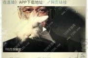 卓伟最新爆料公布直播视频,最新爆料事件全解析
