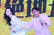 打范冰冰在线观看,重温经典，致敬女神