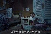 房间 电影在线观看,揭秘现代家庭困境的温情力作
