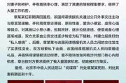 华西研究生爆料案例最新,揭开校园潜规则黑幕