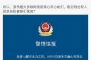 大v爆料4个女孩的最新消息,大V最新爆料揭秘真相