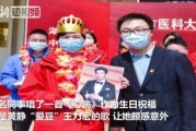 王力宏护士爆料视频,揭秘明星背后的真实生活
