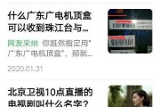 薛管家爆料王孟阁视频播放,揭秘背后真相