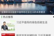 盈江新闻爆料视频播放时间,精彩瞬间回顾，时长揭秘！
