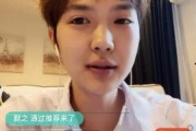 尹康直播间爆料最新消息,最新热点事件深度解析