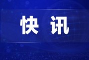 焦点访谈新闻爆料电话,独家爆料电话背后的真相