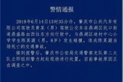 肇庆公安局爆料信息最新,揭秘系列盗窃案背后黑幕