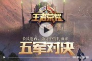 阎王爷技能爆料视频,生死轮回间的神秘力量