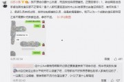 兰陵吃瓜最新事件爆料,揭秘最新事件背后的真相与内幕