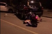 爆料摩德纳车祸视频播放,视频揭露事故惨烈现场