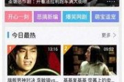 综艺爆料搞笑段子视频下载,搞笑段子视频盘点，笑出腹肌的欢乐时光