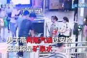阿厦团队爆料视频播放,揭秘幕后真相，精彩瞬间回顾