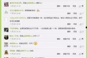 临汾爆料最新新闻网址,权威资讯一手掌握”
