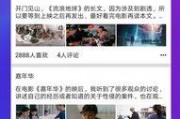 小瓜最新爆料新闻视频,最新爆料新闻视频深度解析