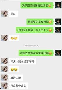 吃瓜表情是什么意思怎么回复女生